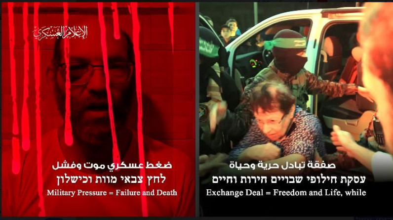 وفاة أسير إسرائيلي بسبب القصف.. و"القسام": صفقة تبادل حرية وحياة.. ضغط عسكري موت وفشل